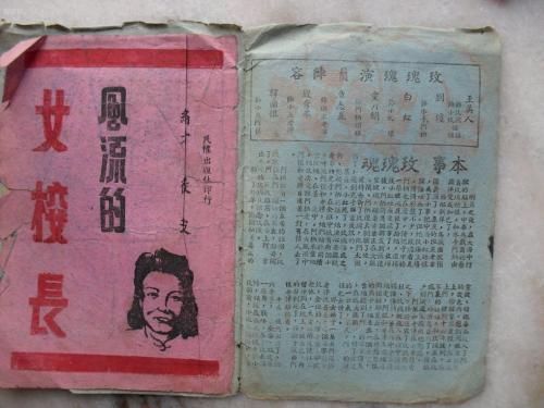 香港树仁大学文凭毕业证怎么购买