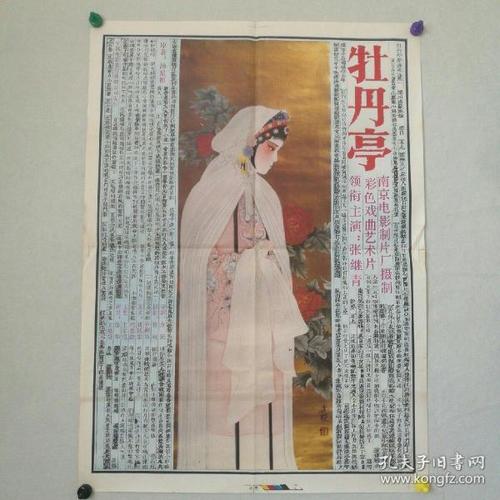 魏恩施蒂芬应用技术大学电子工程学位证书